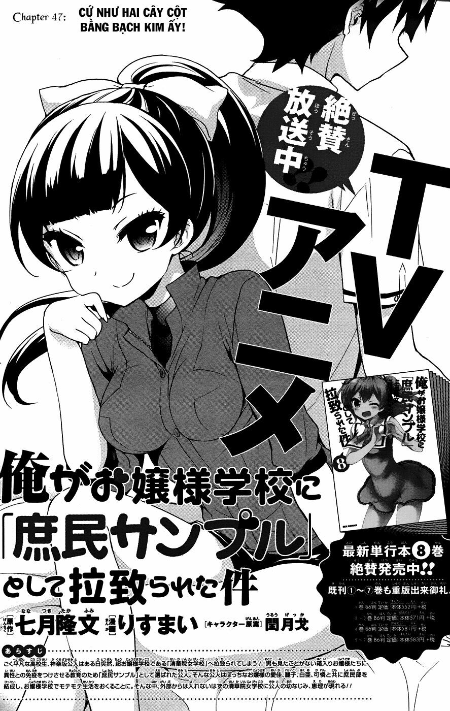 Ore ga Ojou-sama Gakkou ni "Shomin Sample" Toshite Rachirareta Ken: Chapter 47