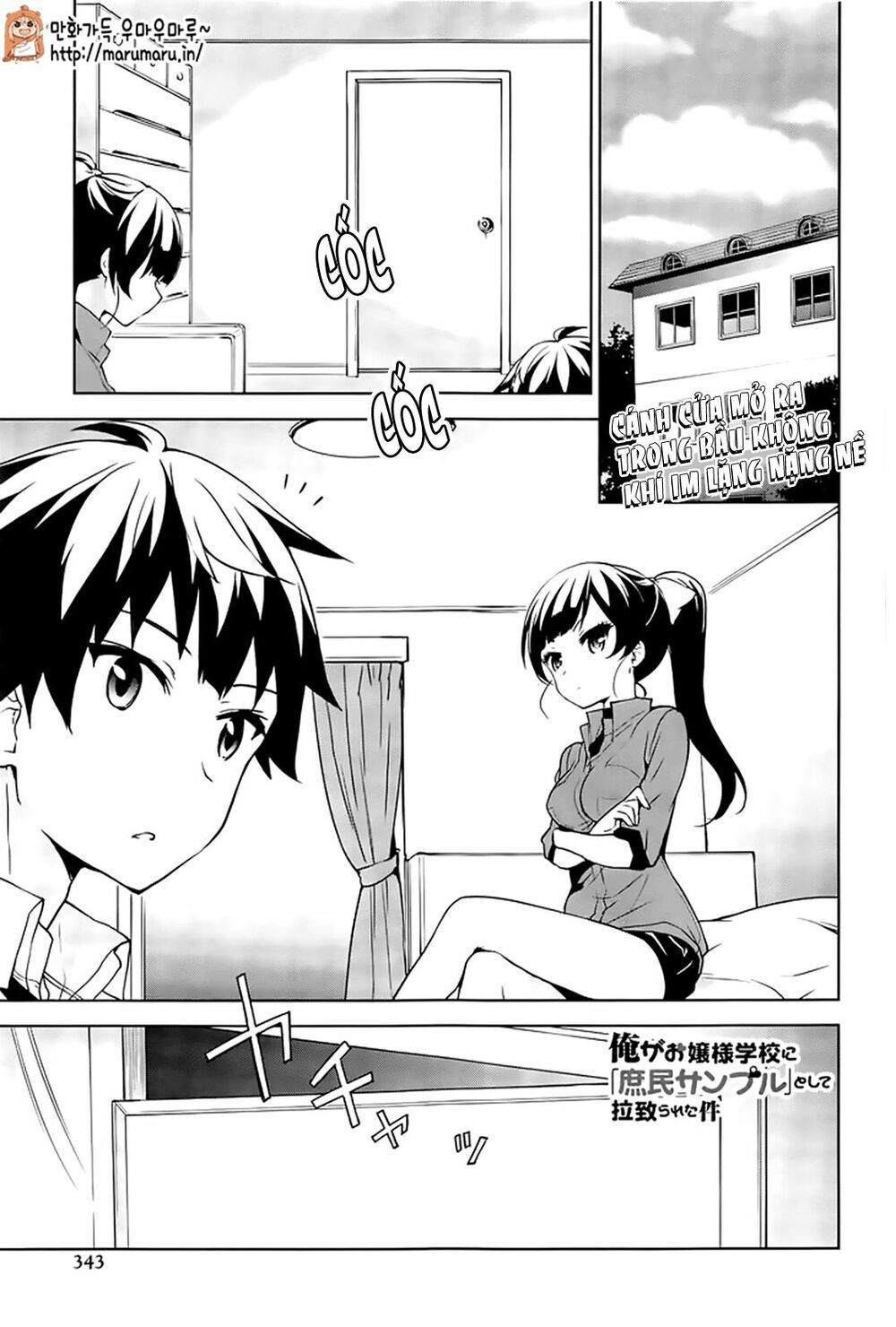 Ore ga Ojou-sama Gakkou ni "Shomin Sample" Toshite Rachirareta Ken: Chapter 49.1