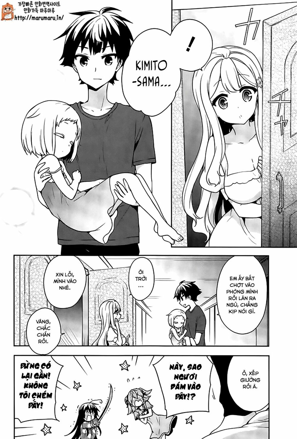 Ore ga Ojou-sama Gakkou ni "Shomin Sample" Toshite Rachirareta Ken: Chapter 50