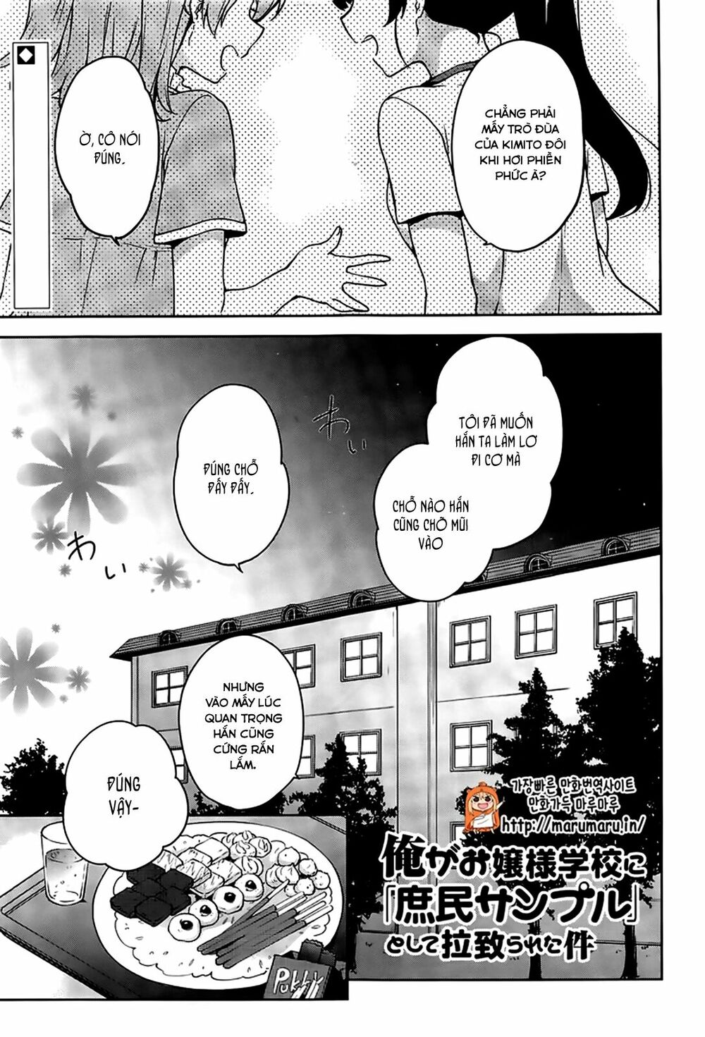 Ore ga Ojou-sama Gakkou ni "Shomin Sample" Toshite Rachirareta Ken: Chapter 50