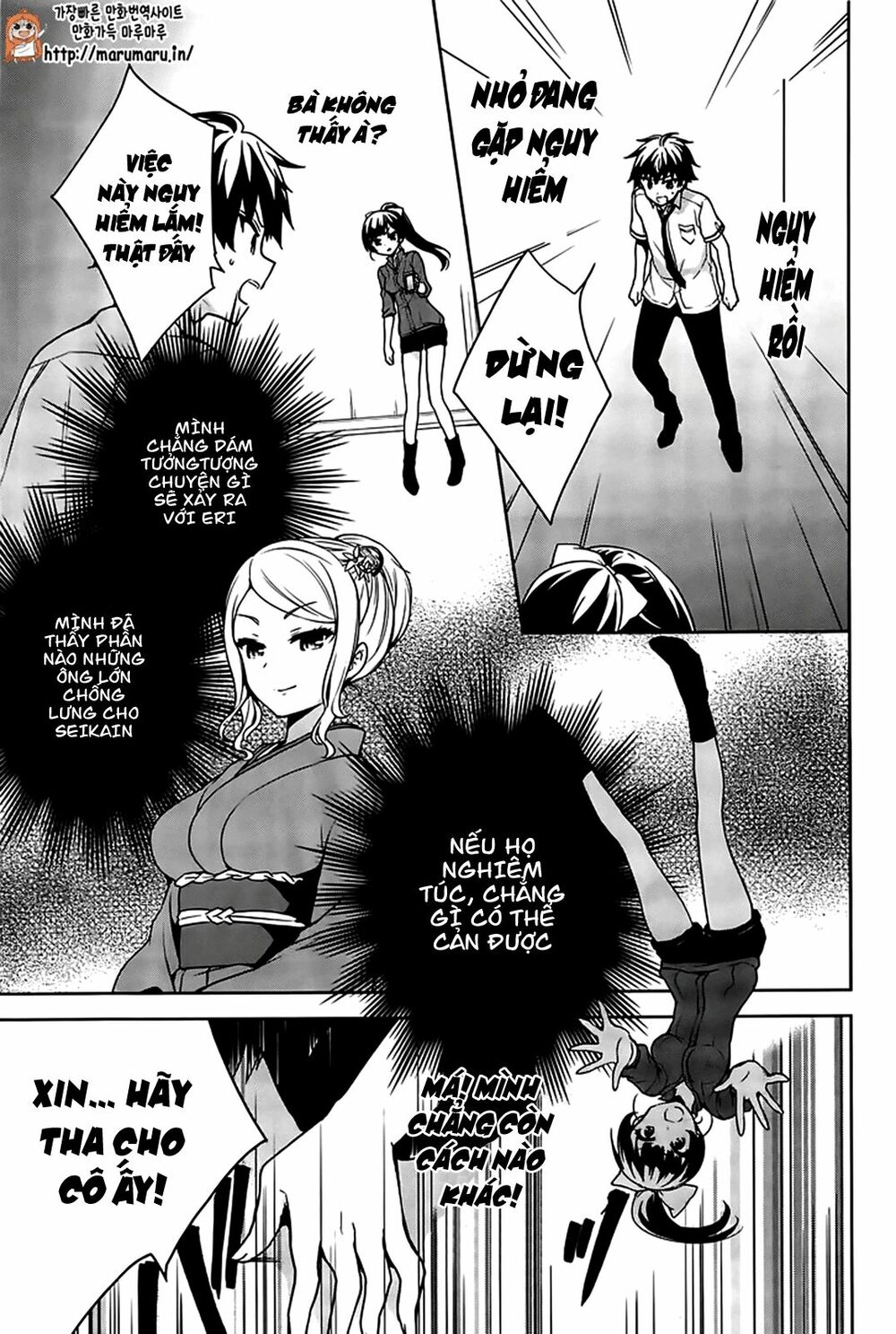 Ore ga Ojou-sama Gakkou ni "Shomin Sample" Toshite Rachirareta Ken: Chapter 50