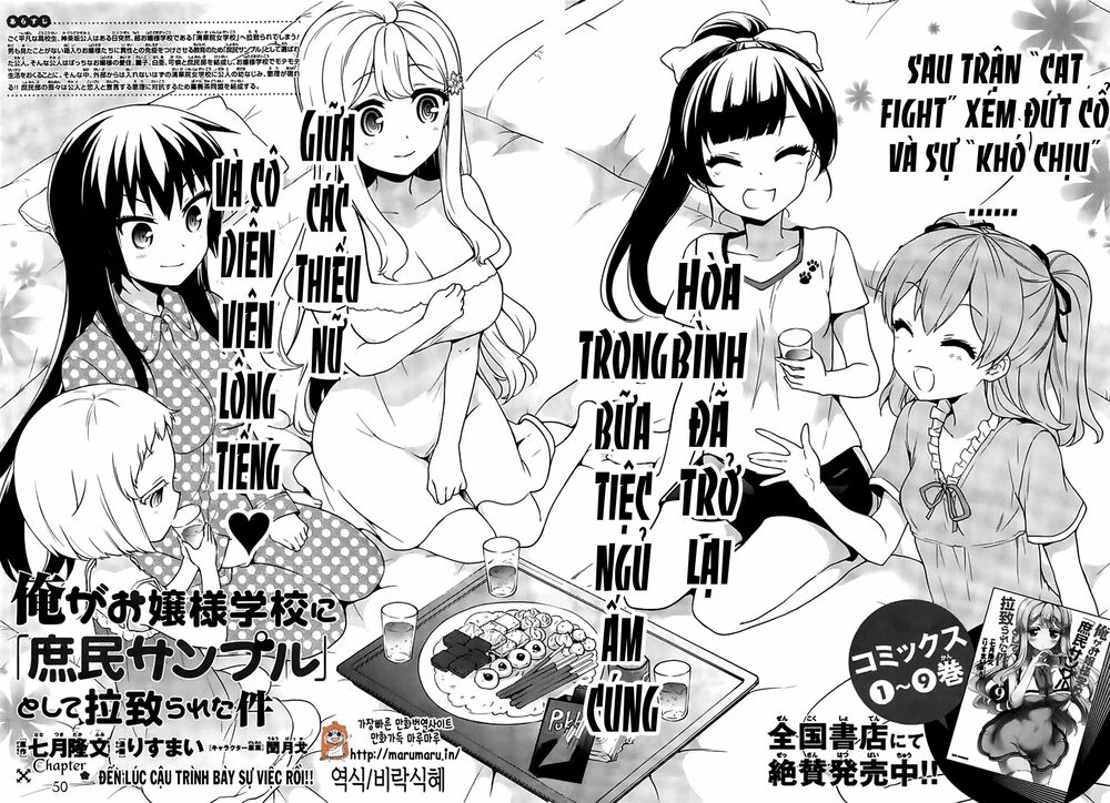 Ore ga Ojou-sama Gakkou ni "Shomin Sample" Toshite Rachirareta Ken: Chapter 50