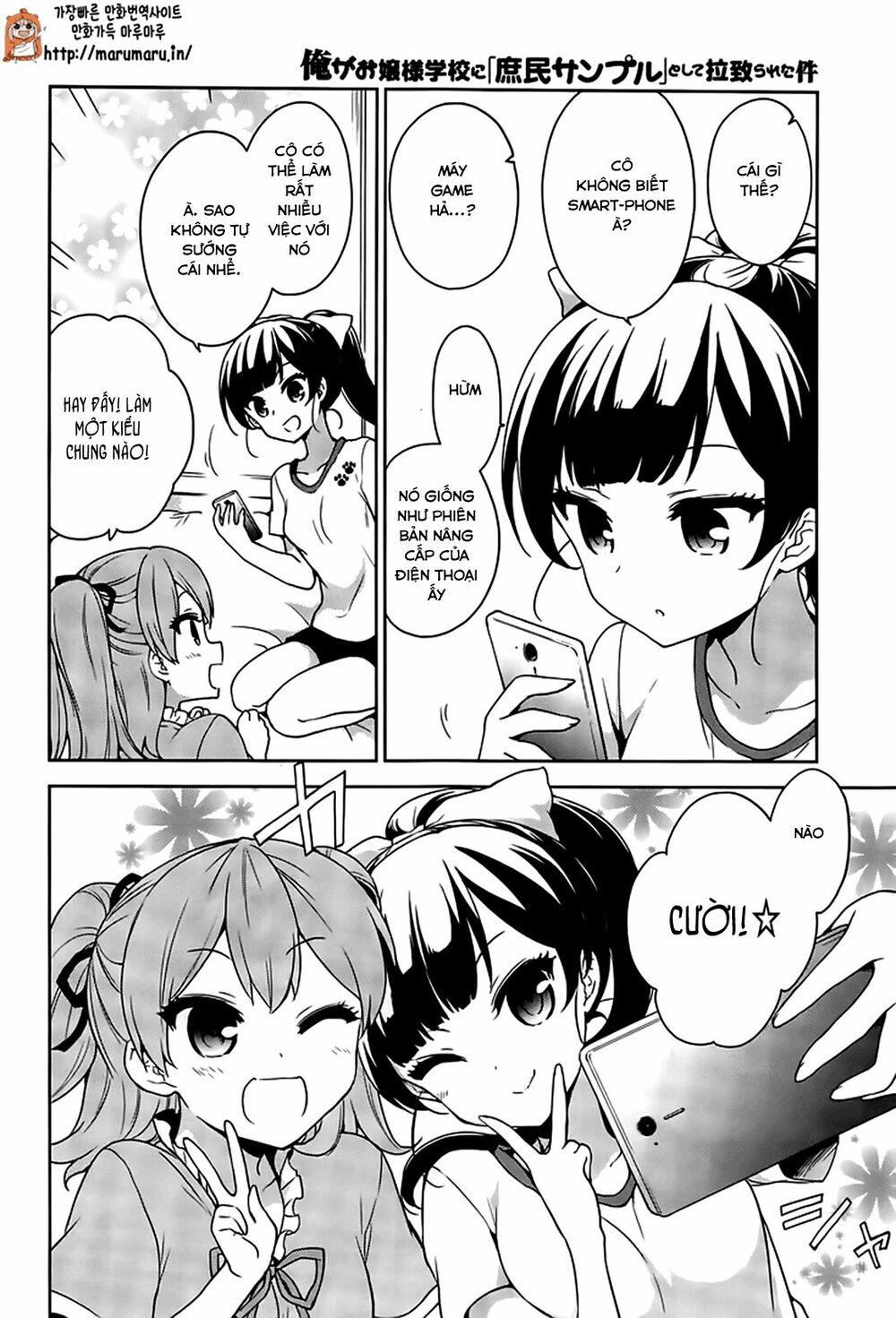 Ore ga Ojou-sama Gakkou ni "Shomin Sample" Toshite Rachirareta Ken: Chapter 50