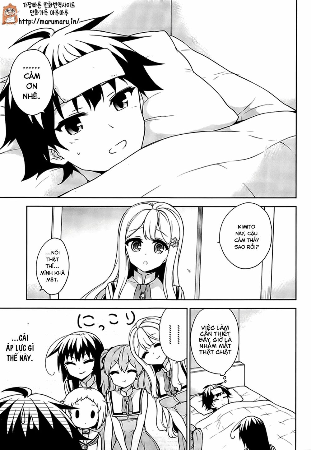 Ore ga Ojou-sama Gakkou ni "Shomin Sample" Toshite Rachirareta Ken: Chapter 51.1