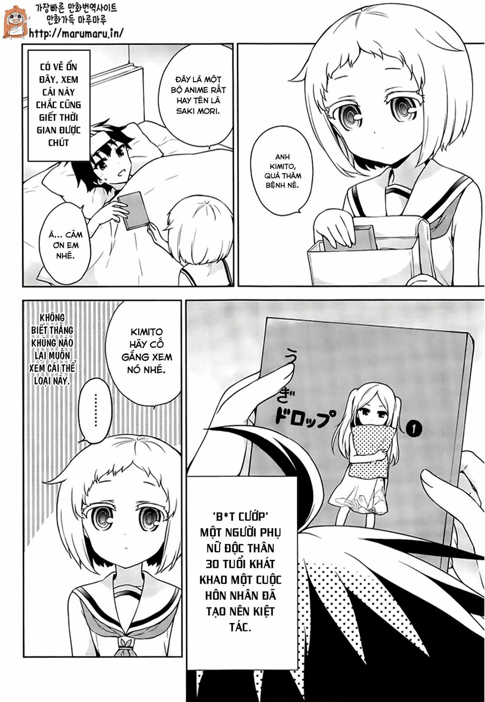 Ore ga Ojou-sama Gakkou ni "Shomin Sample" Toshite Rachirareta Ken: Chapter 51.1