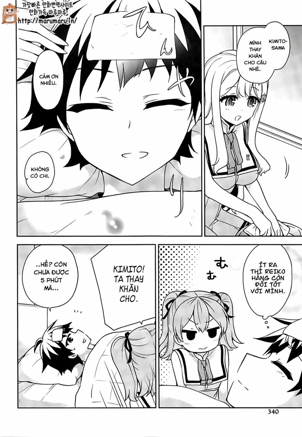 Ore ga Ojou-sama Gakkou ni "Shomin Sample" Toshite Rachirareta Ken: Chapter 51.1