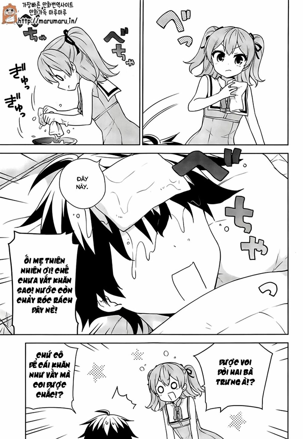 Ore ga Ojou-sama Gakkou ni "Shomin Sample" Toshite Rachirareta Ken: Chapter 51.1