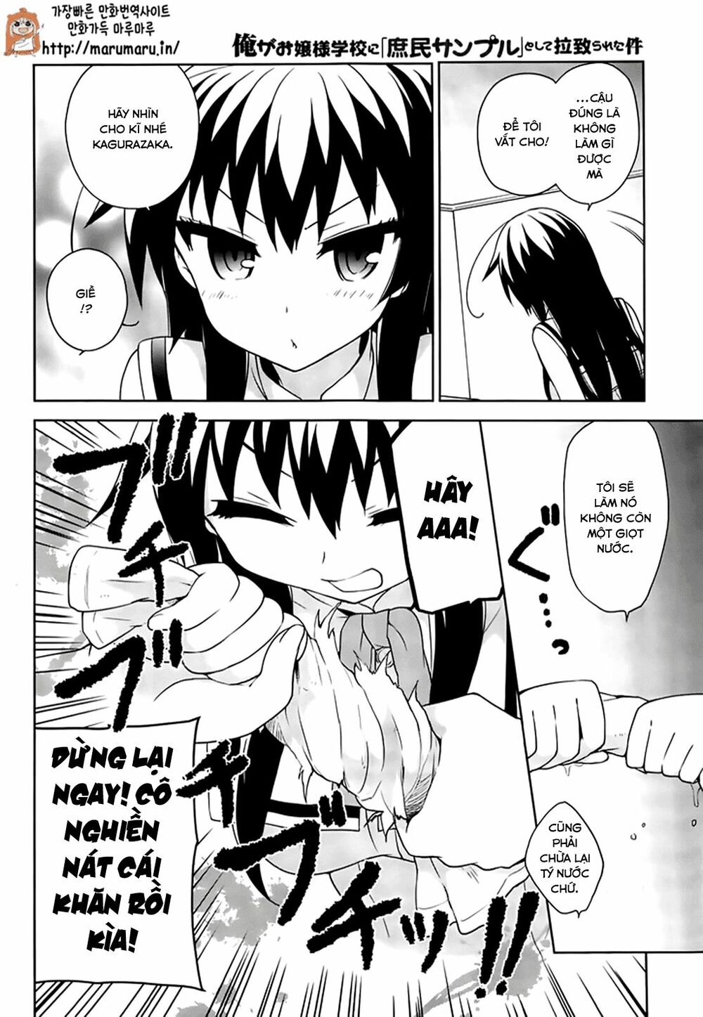 Ore ga Ojou-sama Gakkou ni "Shomin Sample" Toshite Rachirareta Ken: Chapter 51.1