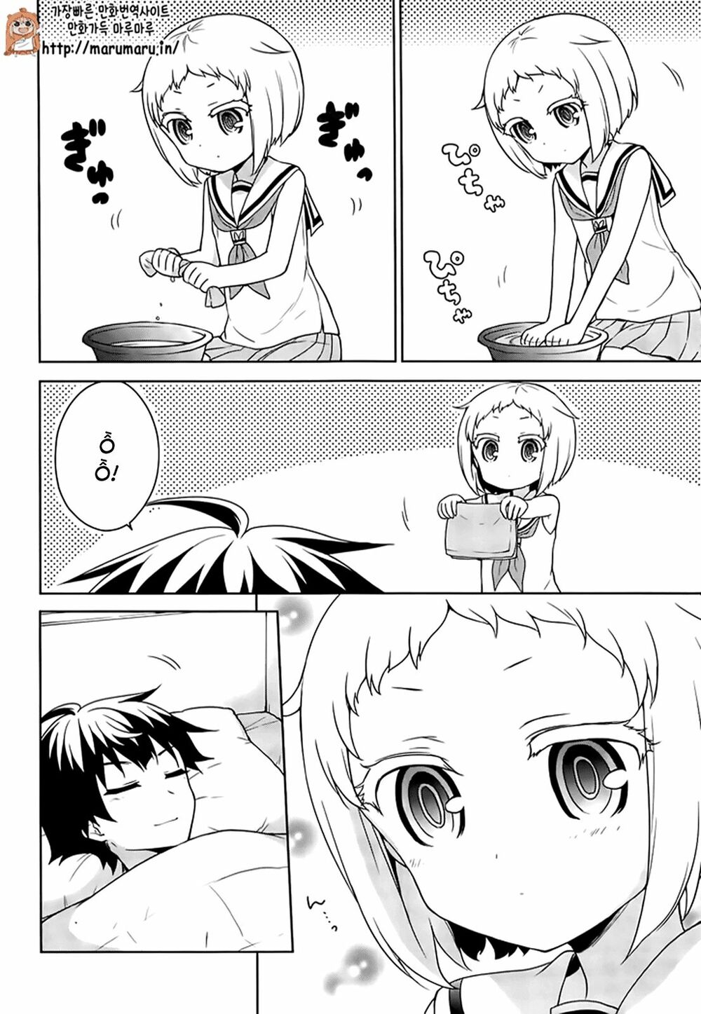 Ore ga Ojou-sama Gakkou ni "Shomin Sample" Toshite Rachirareta Ken: Chapter 51.1