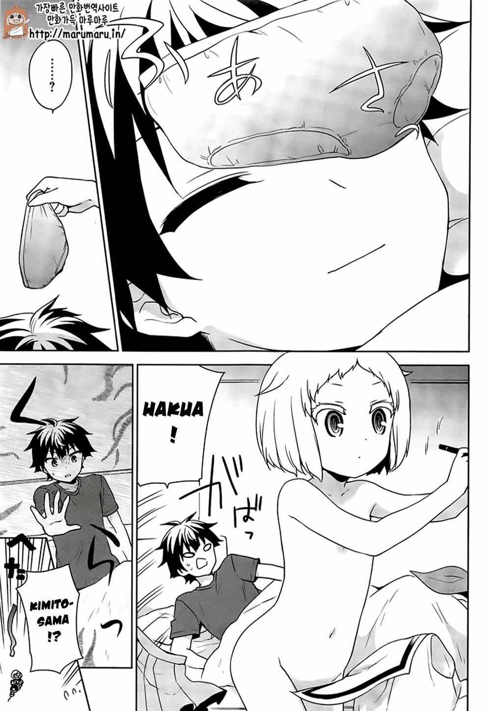 Ore ga Ojou-sama Gakkou ni "Shomin Sample" Toshite Rachirareta Ken: Chapter 51.1