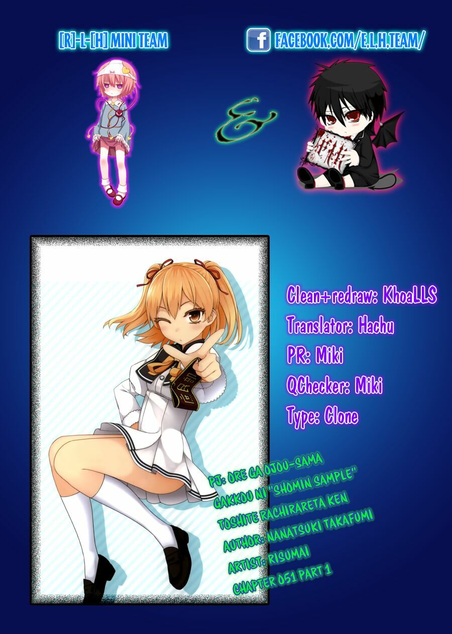 Ore ga Ojou-sama Gakkou ni "Shomin Sample" Toshite Rachirareta Ken: Chapter 51.1