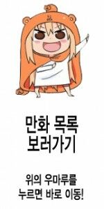 Ore ga Ojou-sama Gakkou ni "Shomin Sample" Toshite Rachirareta Ken: Chapter 51.1