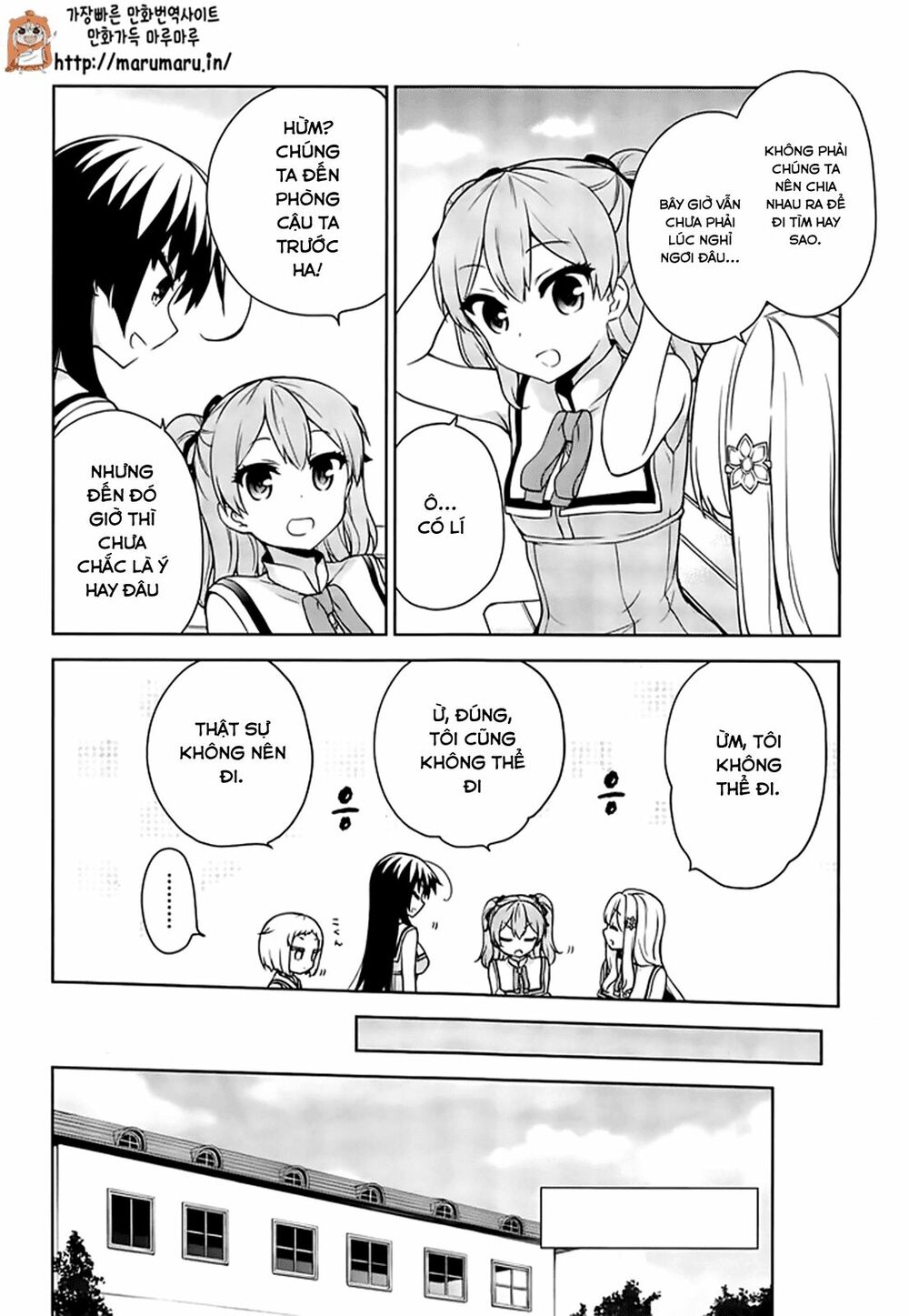 Ore ga Ojou-sama Gakkou ni "Shomin Sample" Toshite Rachirareta Ken: Chapter 51.1