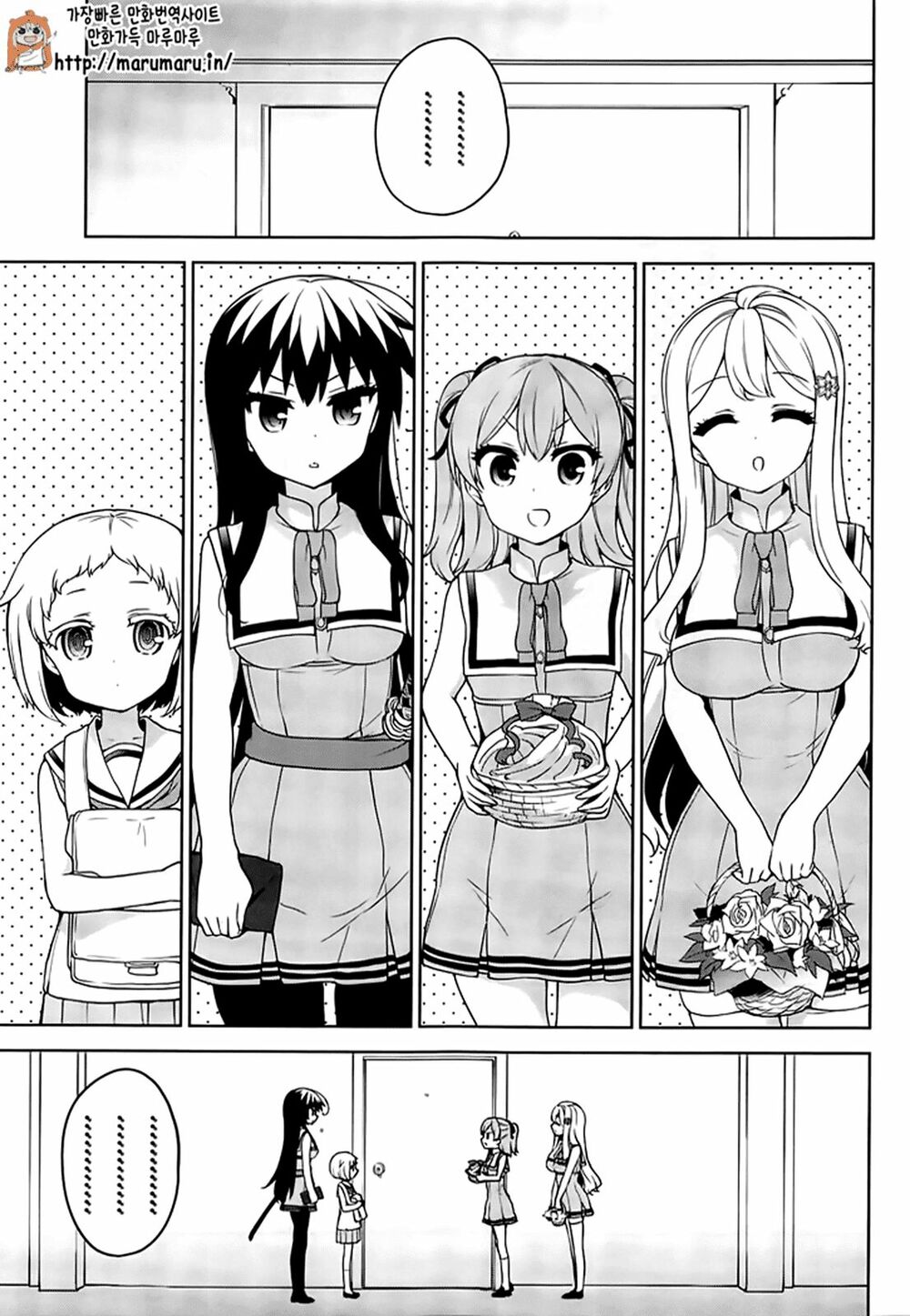 Ore ga Ojou-sama Gakkou ni "Shomin Sample" Toshite Rachirareta Ken: Chapter 51.1
