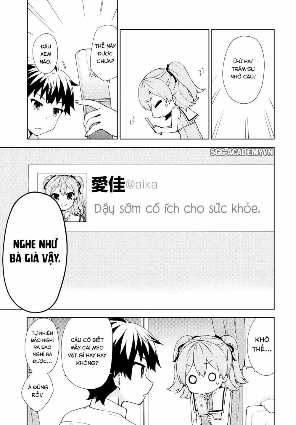 Ore ga Ojou-sama Gakkou ni "Shomin Sample" Toshite Rachirareta Ken: Chapter 57