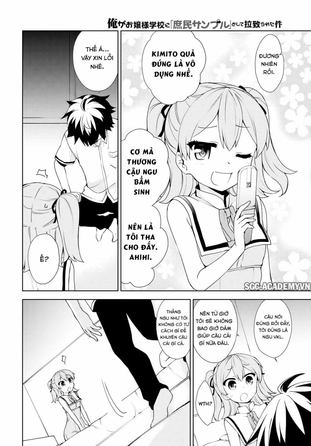 Ore ga Ojou-sama Gakkou ni "Shomin Sample" Toshite Rachirareta Ken: Chapter 57