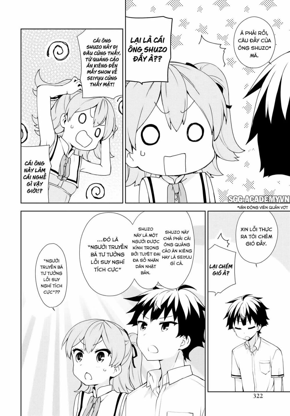 Ore ga Ojou-sama Gakkou ni "Shomin Sample" Toshite Rachirareta Ken: Chapter 57
