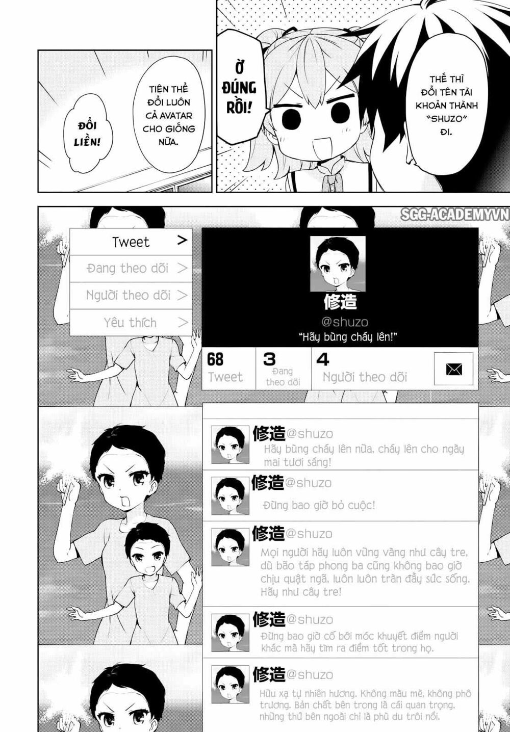 Ore ga Ojou-sama Gakkou ni "Shomin Sample" Toshite Rachirareta Ken: Chapter 57