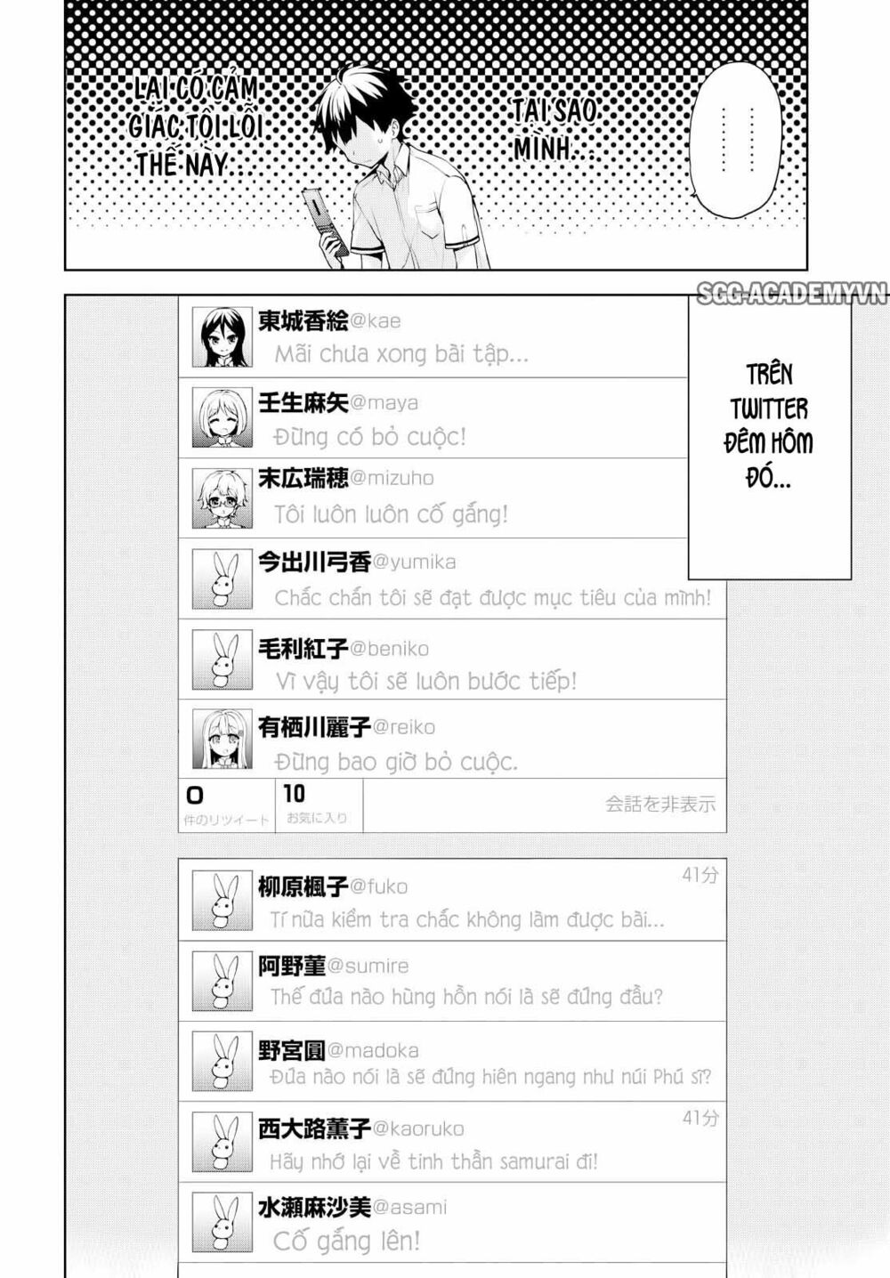 Ore ga Ojou-sama Gakkou ni "Shomin Sample" Toshite Rachirareta Ken: Chapter 57