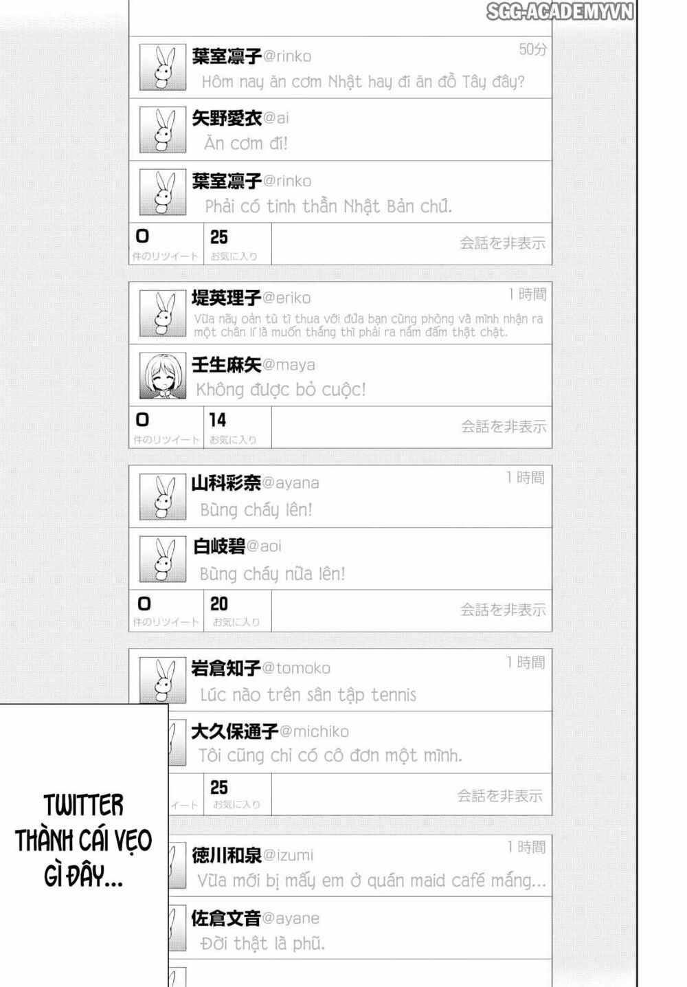Ore ga Ojou-sama Gakkou ni "Shomin Sample" Toshite Rachirareta Ken: Chapter 57