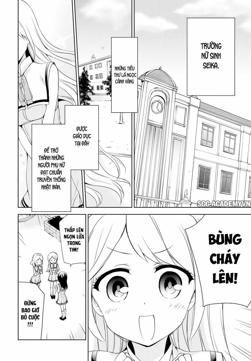 Ore ga Ojou-sama Gakkou ni "Shomin Sample" Toshite Rachirareta Ken: Chapter 57