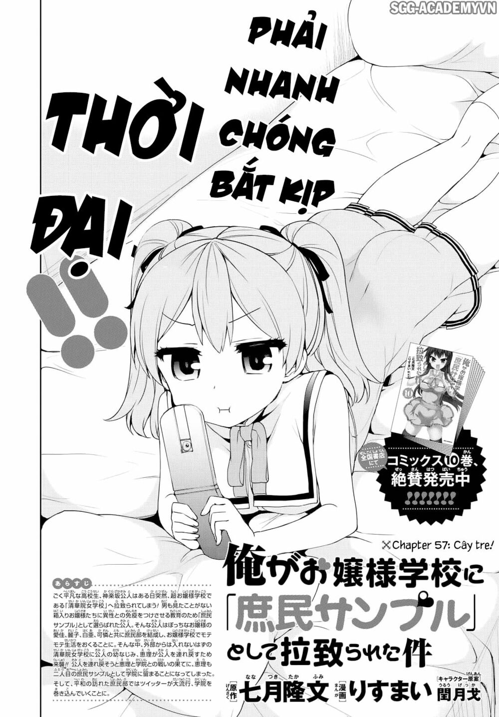 Ore ga Ojou-sama Gakkou ni "Shomin Sample" Toshite Rachirareta Ken: Chapter 57