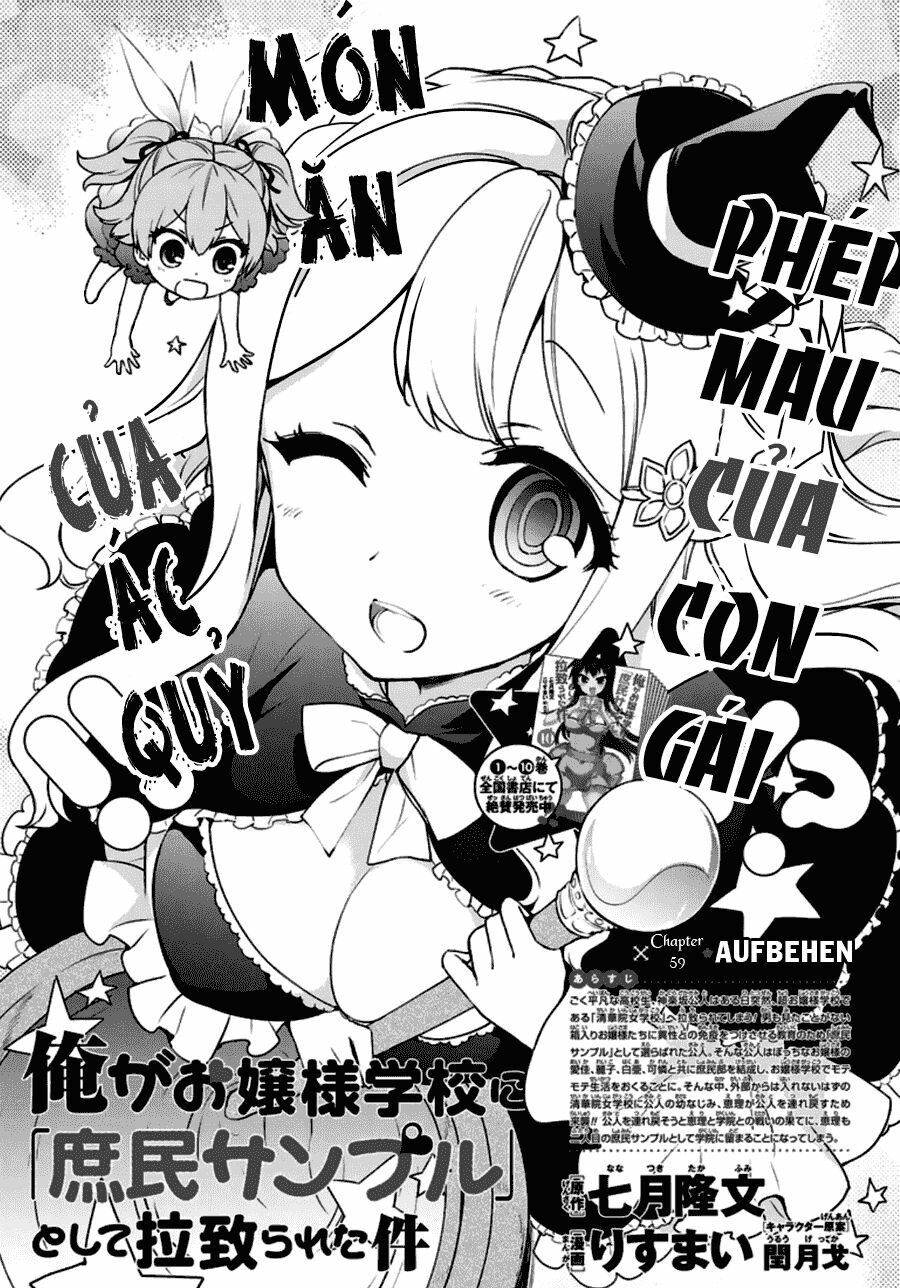Ore ga Ojou-sama Gakkou ni "Shomin Sample" Toshite Rachirareta Ken: Chapter 59