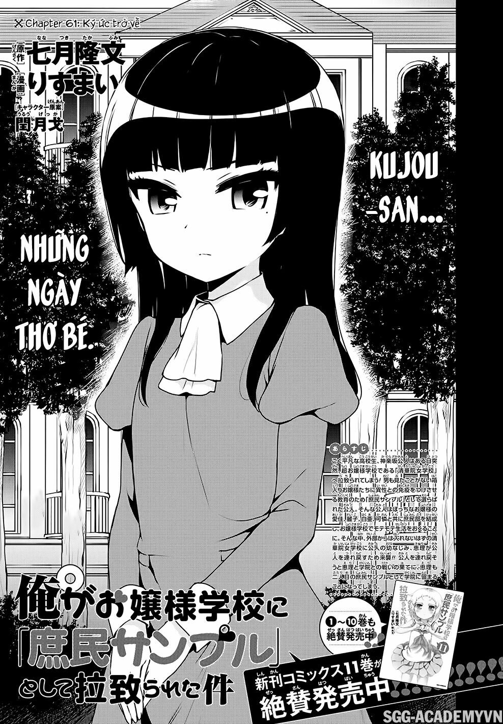Ore ga Ojou-sama Gakkou ni "Shomin Sample" Toshite Rachirareta Ken: Chapter 61