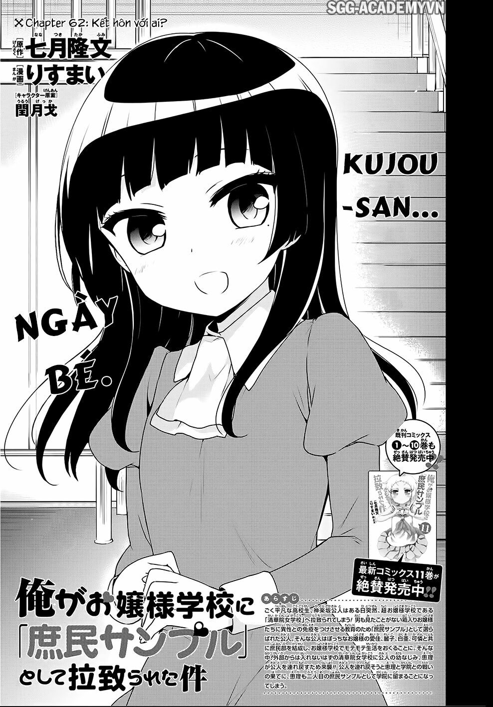 Ore ga Ojou-sama Gakkou ni "Shomin Sample" Toshite Rachirareta Ken: Chapter 62