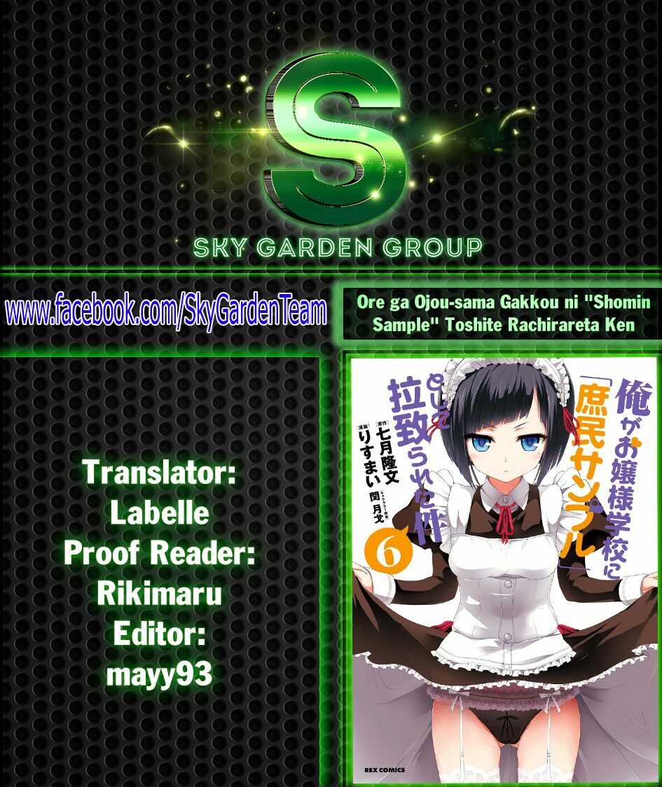 Ore ga Ojou-sama Gakkou ni "Shomin Sample" Toshite Rachirareta Ken: Chapter 62