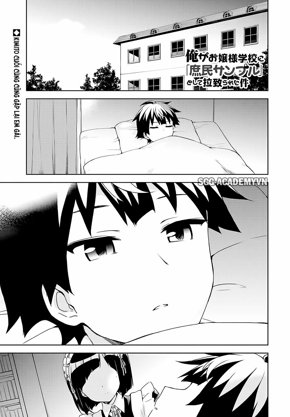 Ore ga Ojou-sama Gakkou ni "Shomin Sample" Toshite Rachirareta Ken: Chapter 64