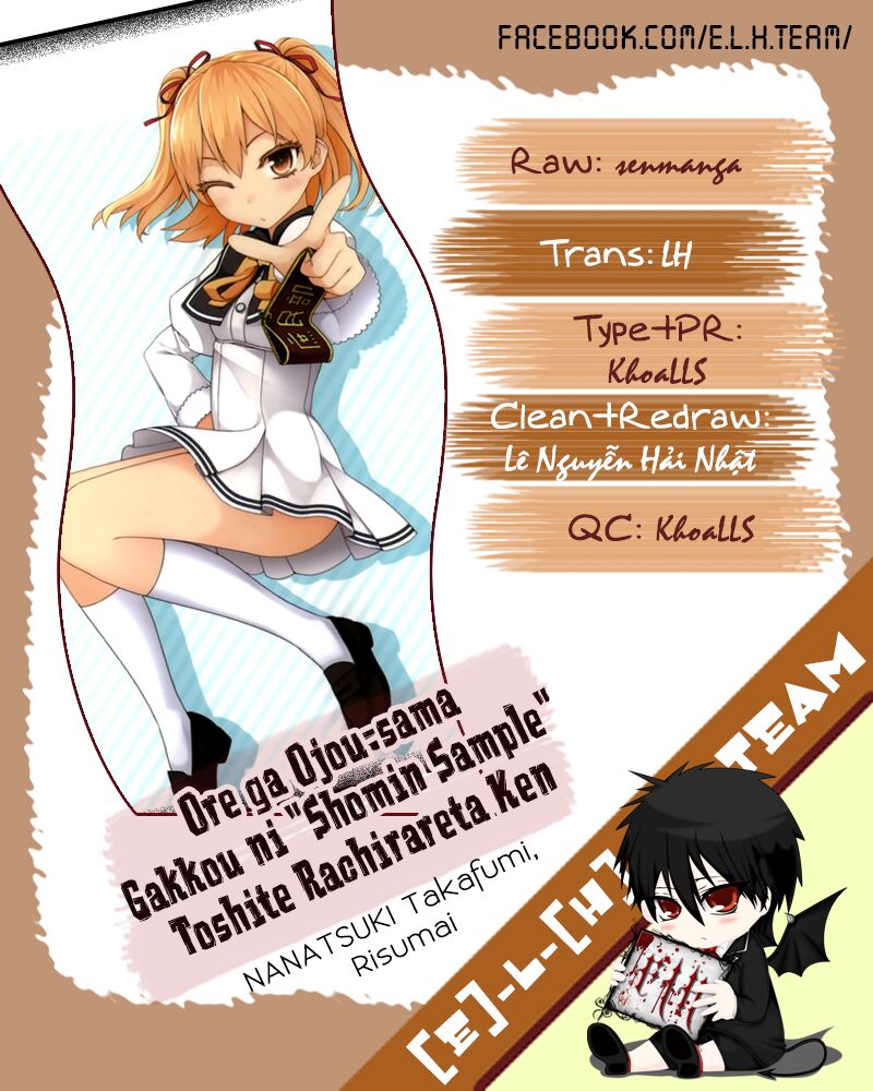 Ore ga Ojou-sama Gakkou ni "Shomin Sample" Toshite Rachirareta Ken: Chapter 70: (fake)