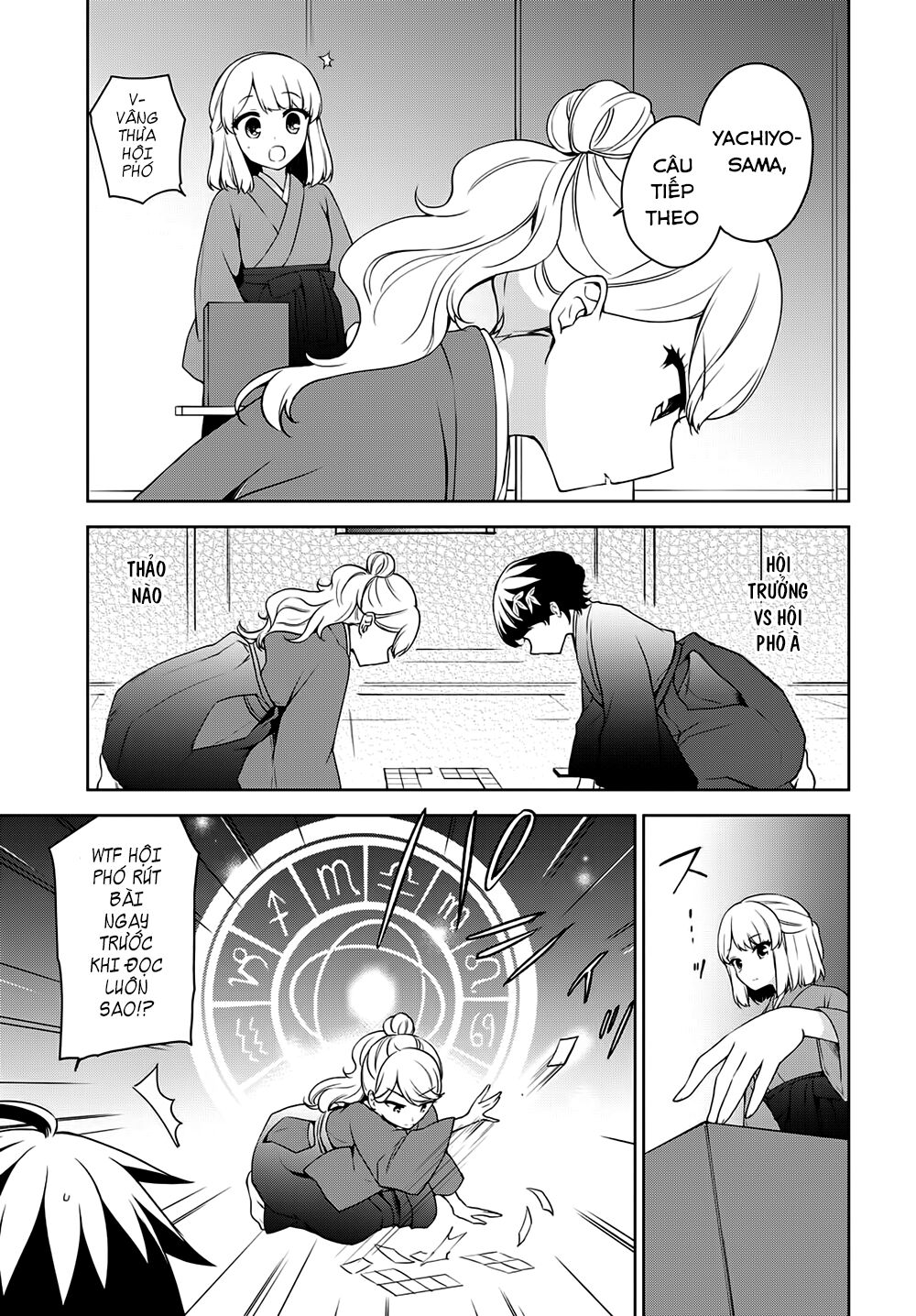 Ore ga Ojou-sama Gakkou ni "Shomin Sample" Toshite Rachirareta Ken: Chapter 70: (fake)