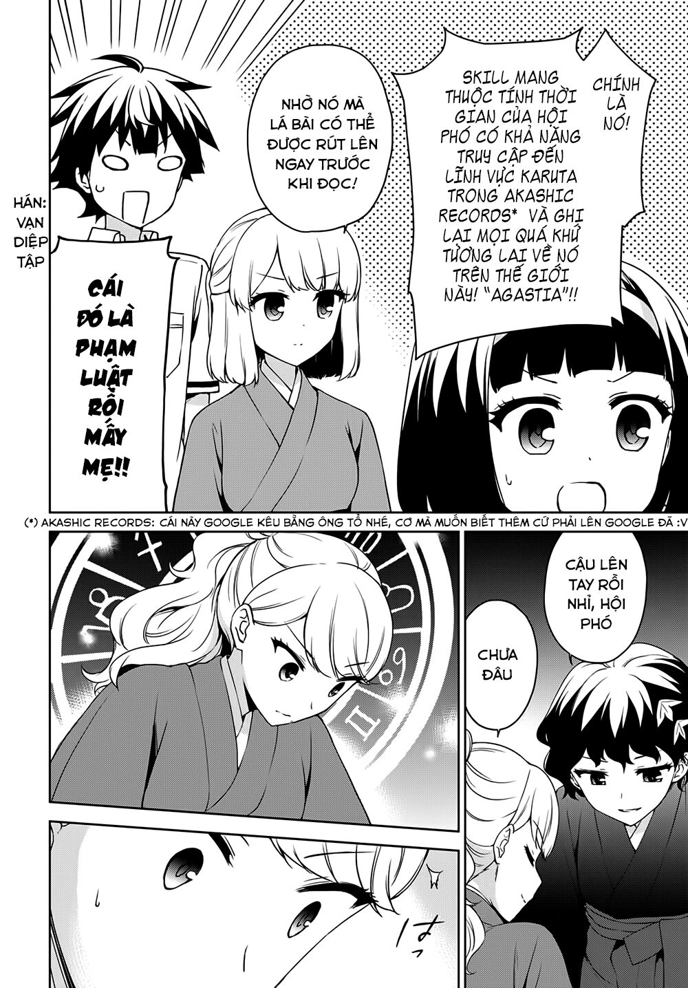 Ore ga Ojou-sama Gakkou ni "Shomin Sample" Toshite Rachirareta Ken: Chapter 70: (fake)