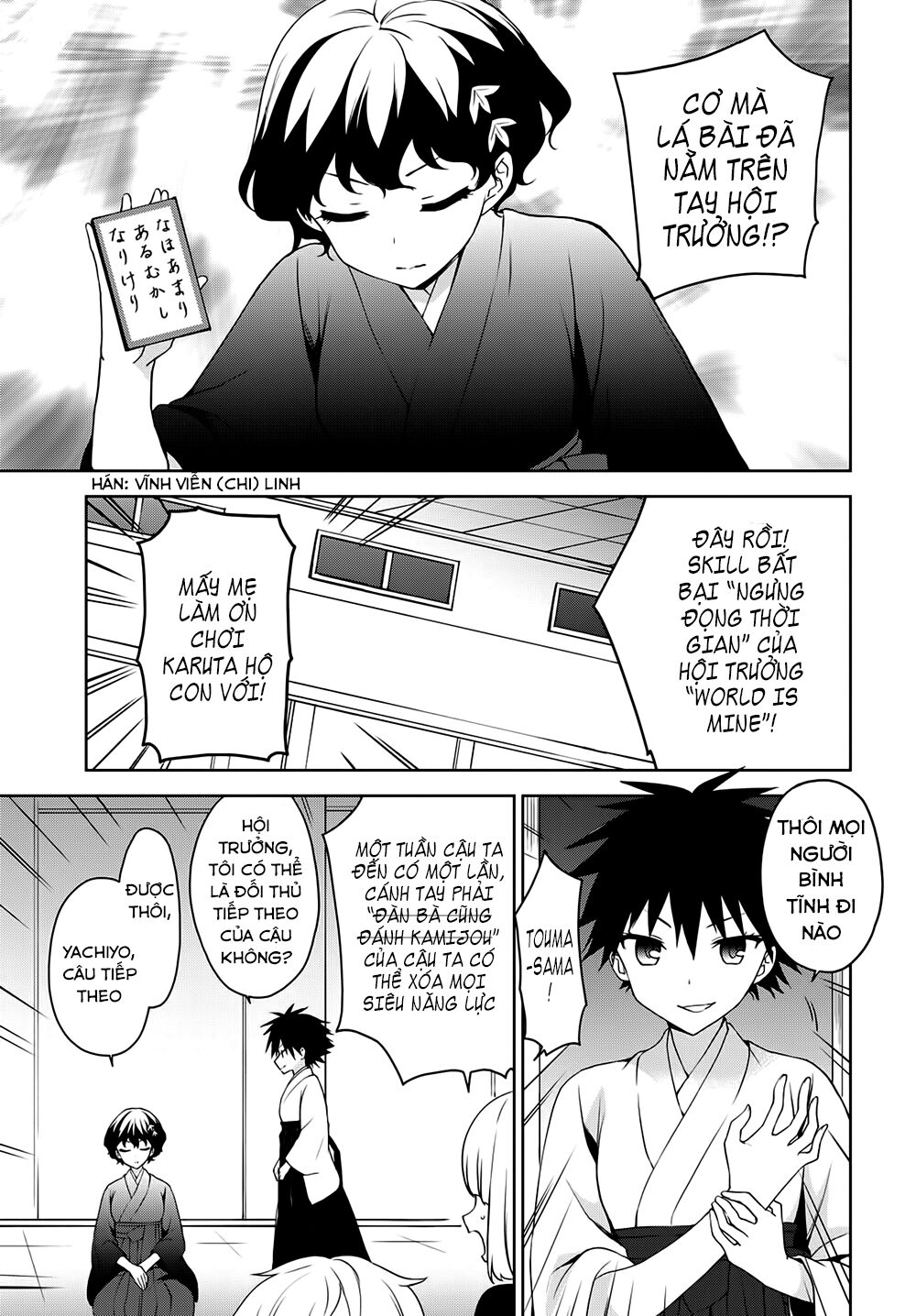 Ore ga Ojou-sama Gakkou ni "Shomin Sample" Toshite Rachirareta Ken: Chapter 70: (fake)