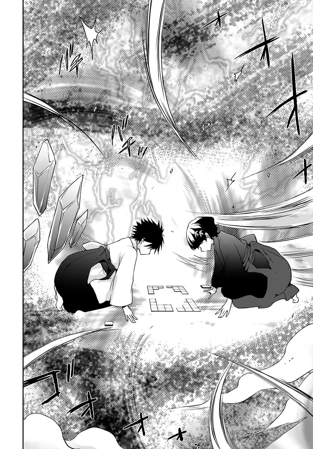 Ore ga Ojou-sama Gakkou ni "Shomin Sample" Toshite Rachirareta Ken: Chapter 70: (fake)