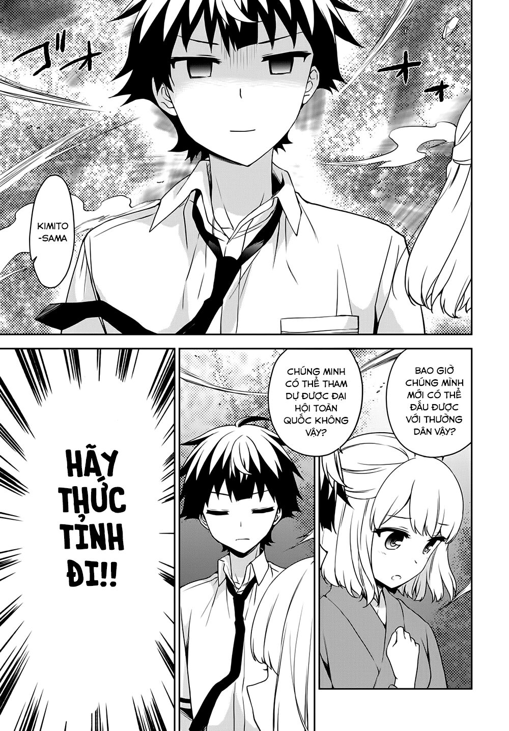 Ore ga Ojou-sama Gakkou ni "Shomin Sample" Toshite Rachirareta Ken: Chapter 70: (fake)