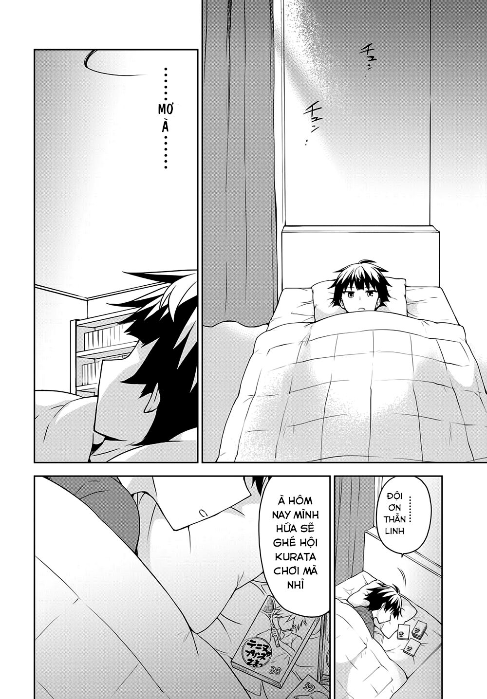 Ore ga Ojou-sama Gakkou ni "Shomin Sample" Toshite Rachirareta Ken: Chapter 70: (fake)