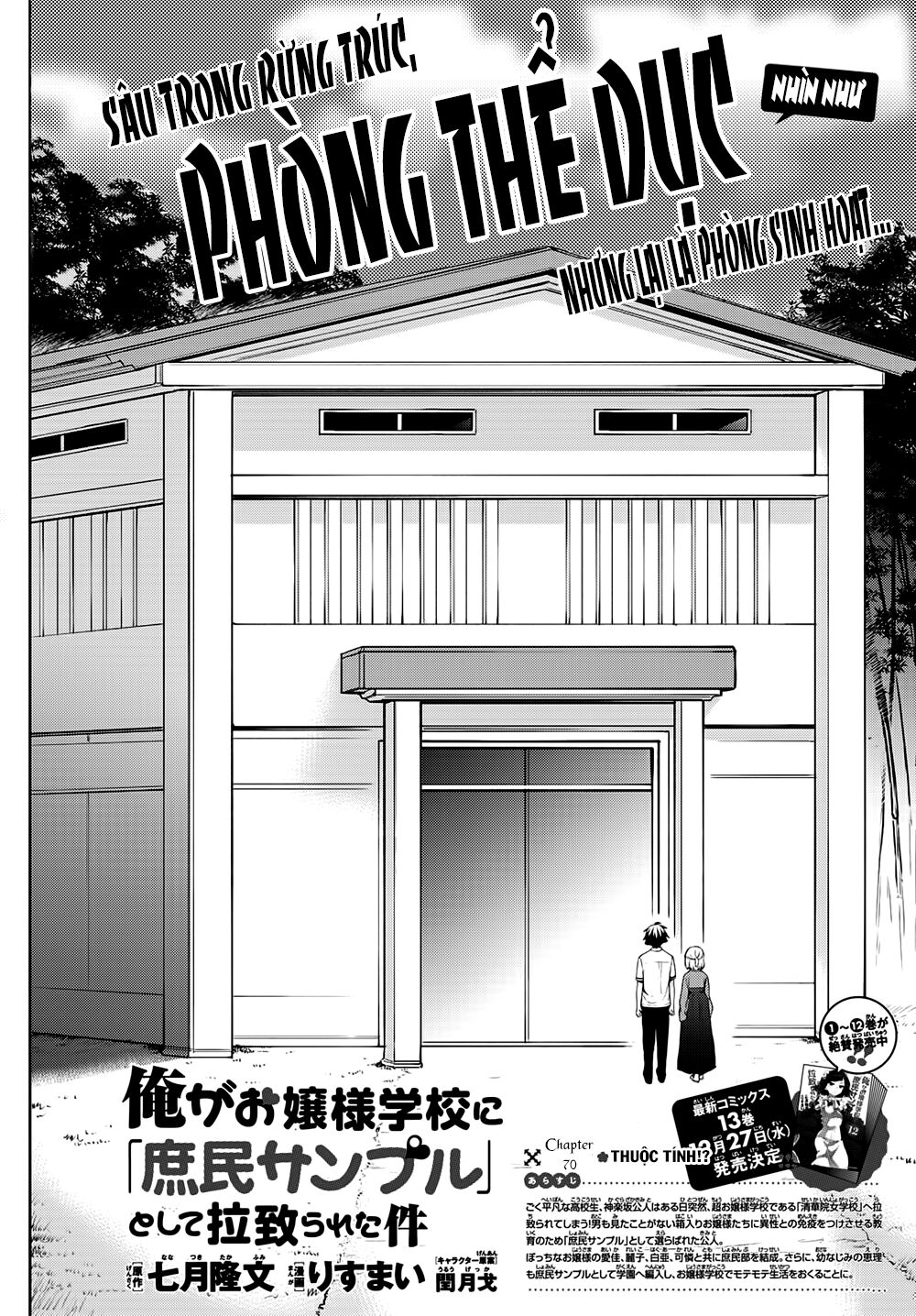 Ore ga Ojou-sama Gakkou ni "Shomin Sample" Toshite Rachirareta Ken: Chapter 70: (fake)