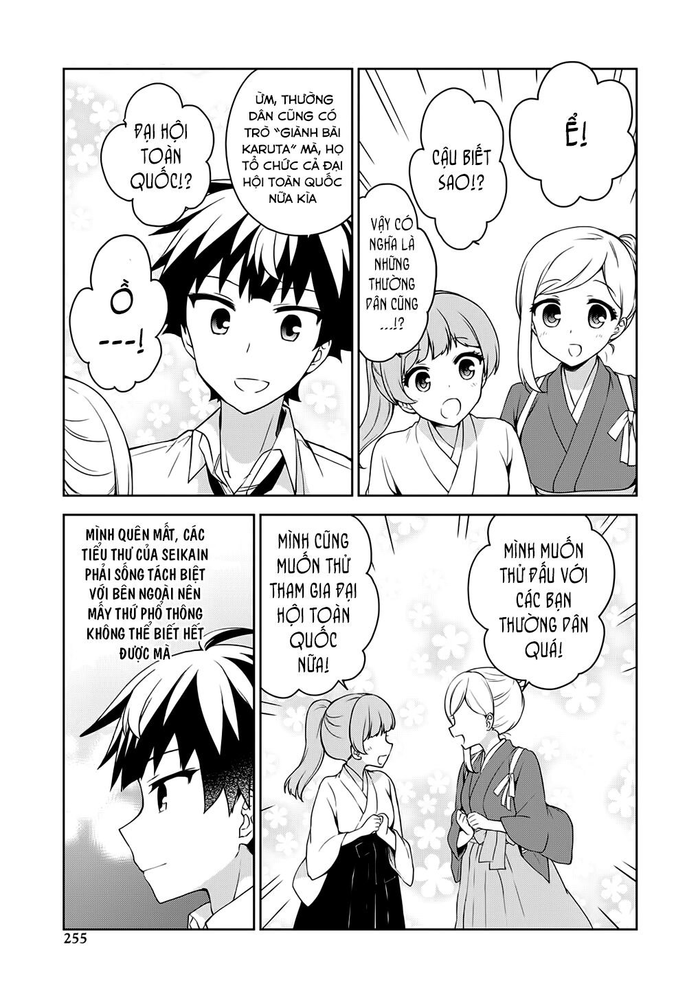 Ore ga Ojou-sama Gakkou ni "Shomin Sample" Toshite Rachirareta Ken: Chapter 70: (fake)
