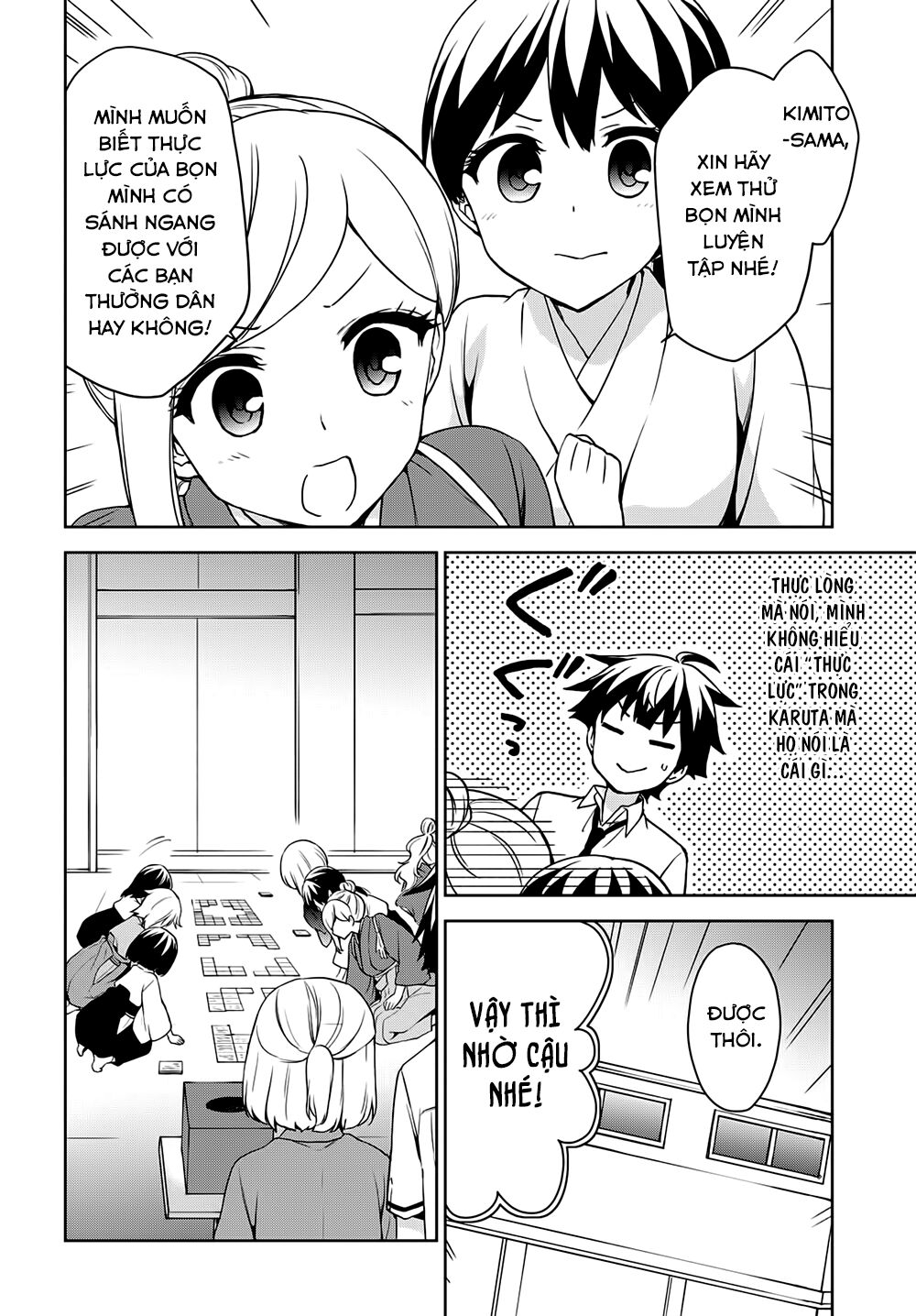 Ore ga Ojou-sama Gakkou ni "Shomin Sample" Toshite Rachirareta Ken: Chapter 70: (fake)