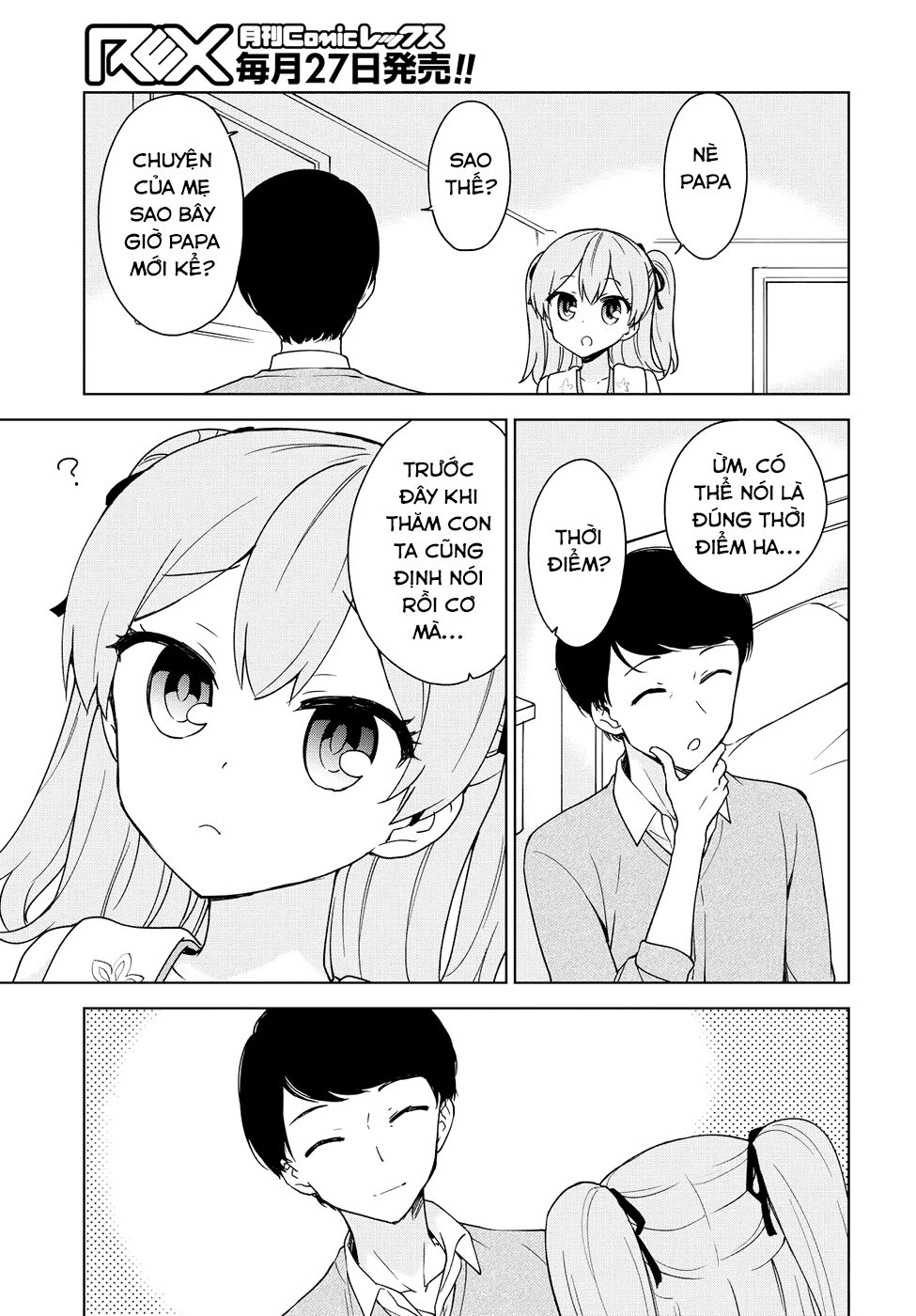 Ore ga Ojou-sama Gakkou ni "Shomin Sample" Toshite Rachirareta Ken: Chapter 76