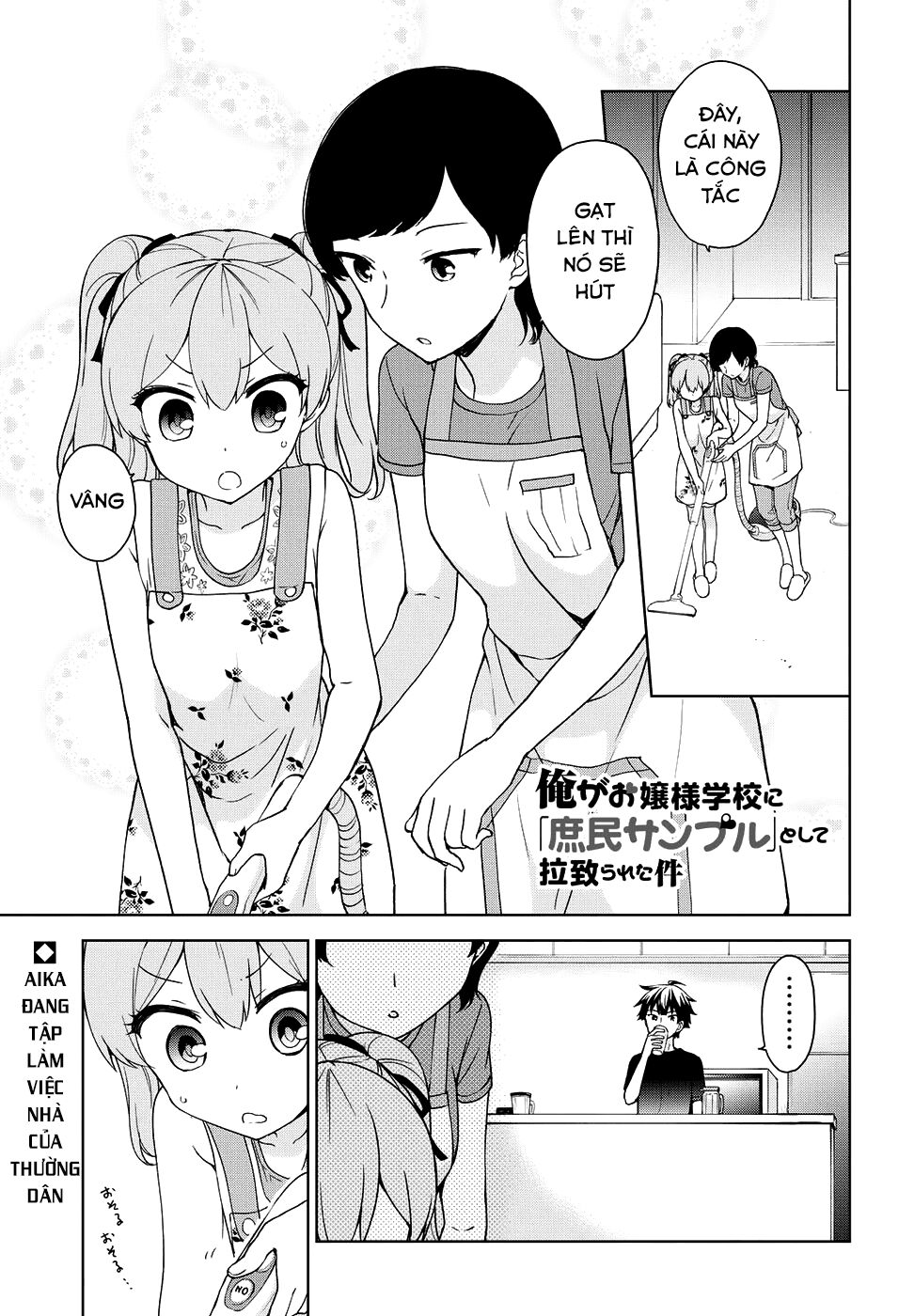 Ore ga Ojou-sama Gakkou ni "Shomin Sample" Toshite Rachirareta Ken: Chapter 77