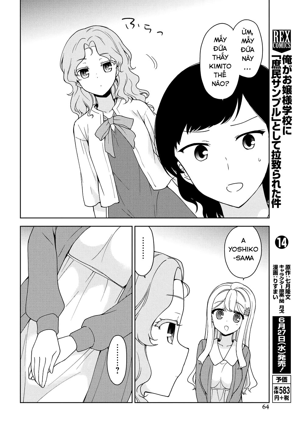 Ore ga Ojou-sama Gakkou ni "Shomin Sample" Toshite Rachirareta Ken: Chapter 77