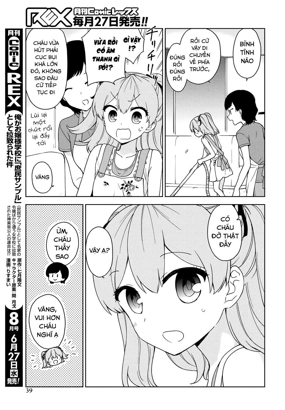 Ore ga Ojou-sama Gakkou ni "Shomin Sample" Toshite Rachirareta Ken: Chapter 77