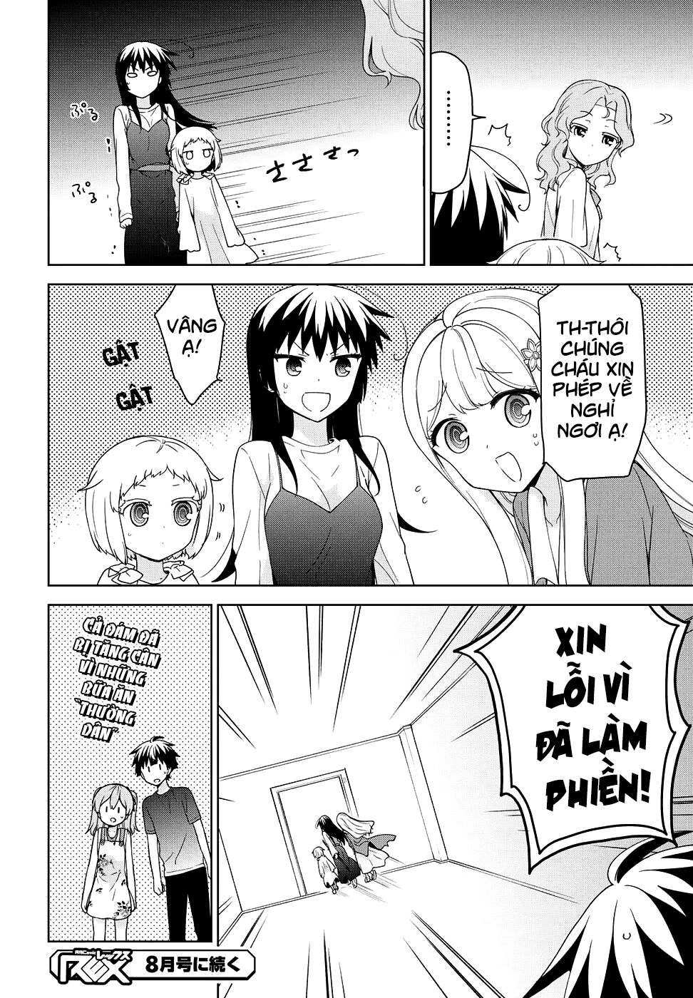 Ore ga Ojou-sama Gakkou ni "Shomin Sample" Toshite Rachirareta Ken: Chapter 77