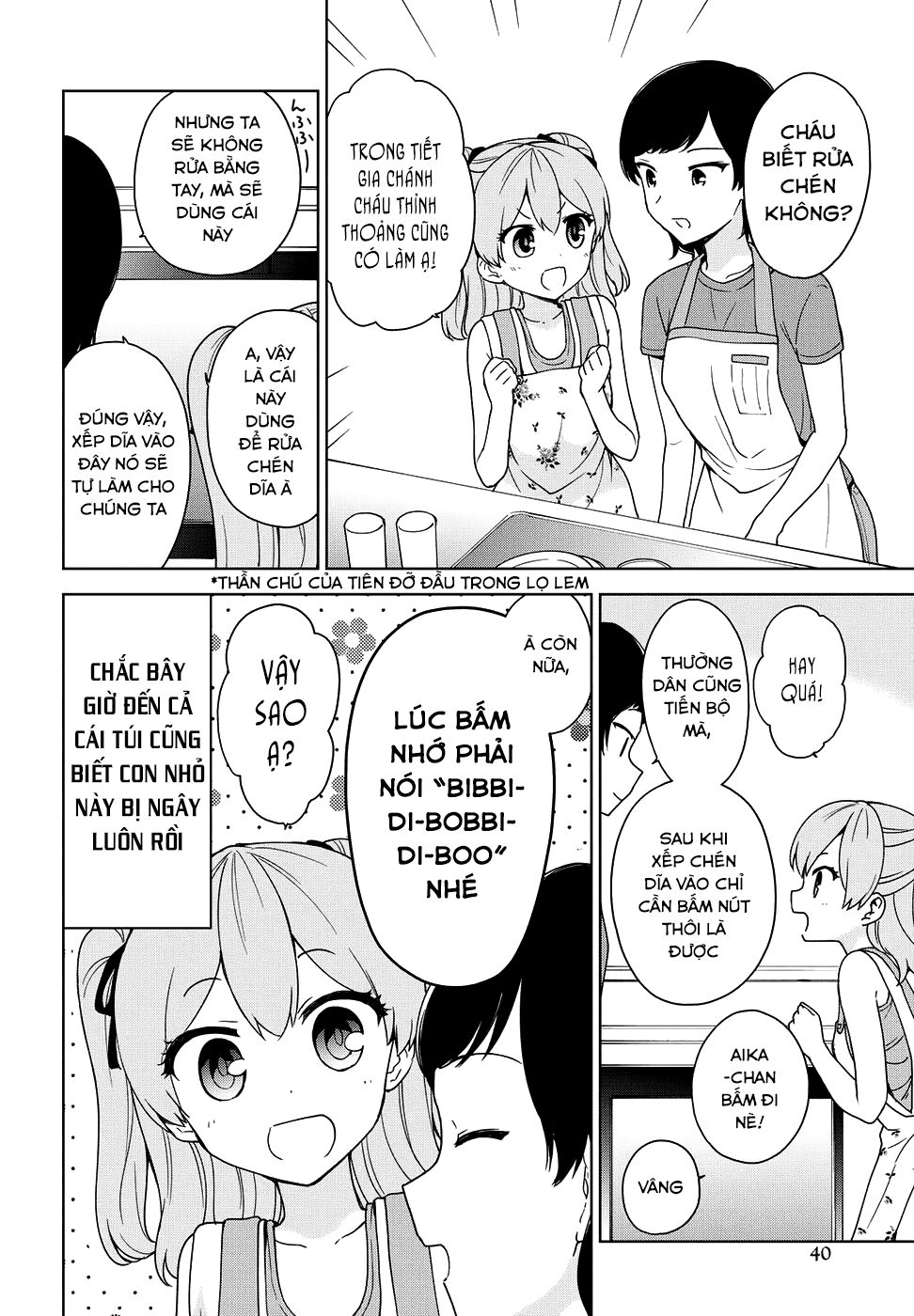 Ore ga Ojou-sama Gakkou ni "Shomin Sample" Toshite Rachirareta Ken: Chapter 77