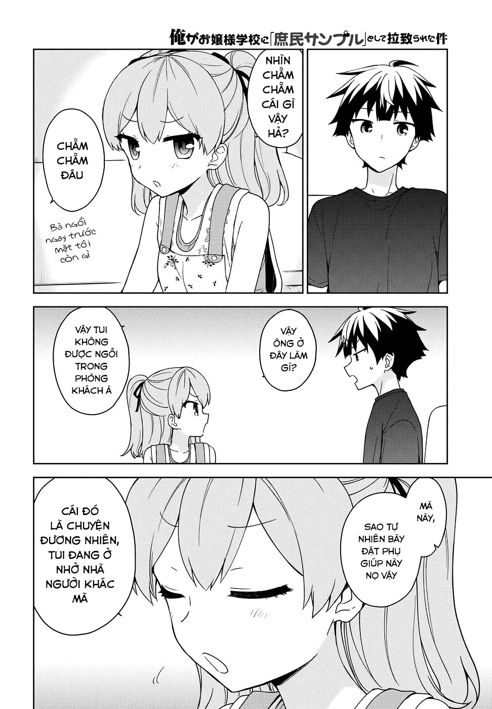 Ore ga Ojou-sama Gakkou ni "Shomin Sample" Toshite Rachirareta Ken: Chapter 77