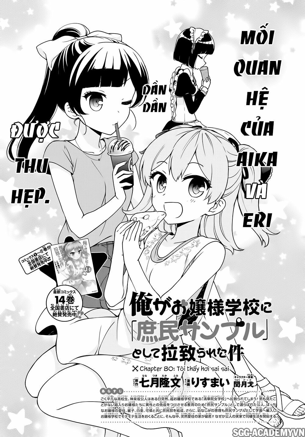 Ore ga Ojou-sama Gakkou ni "Shomin Sample" Toshite Rachirareta Ken: Chapter 80: Tôi thấy hơi sai sai