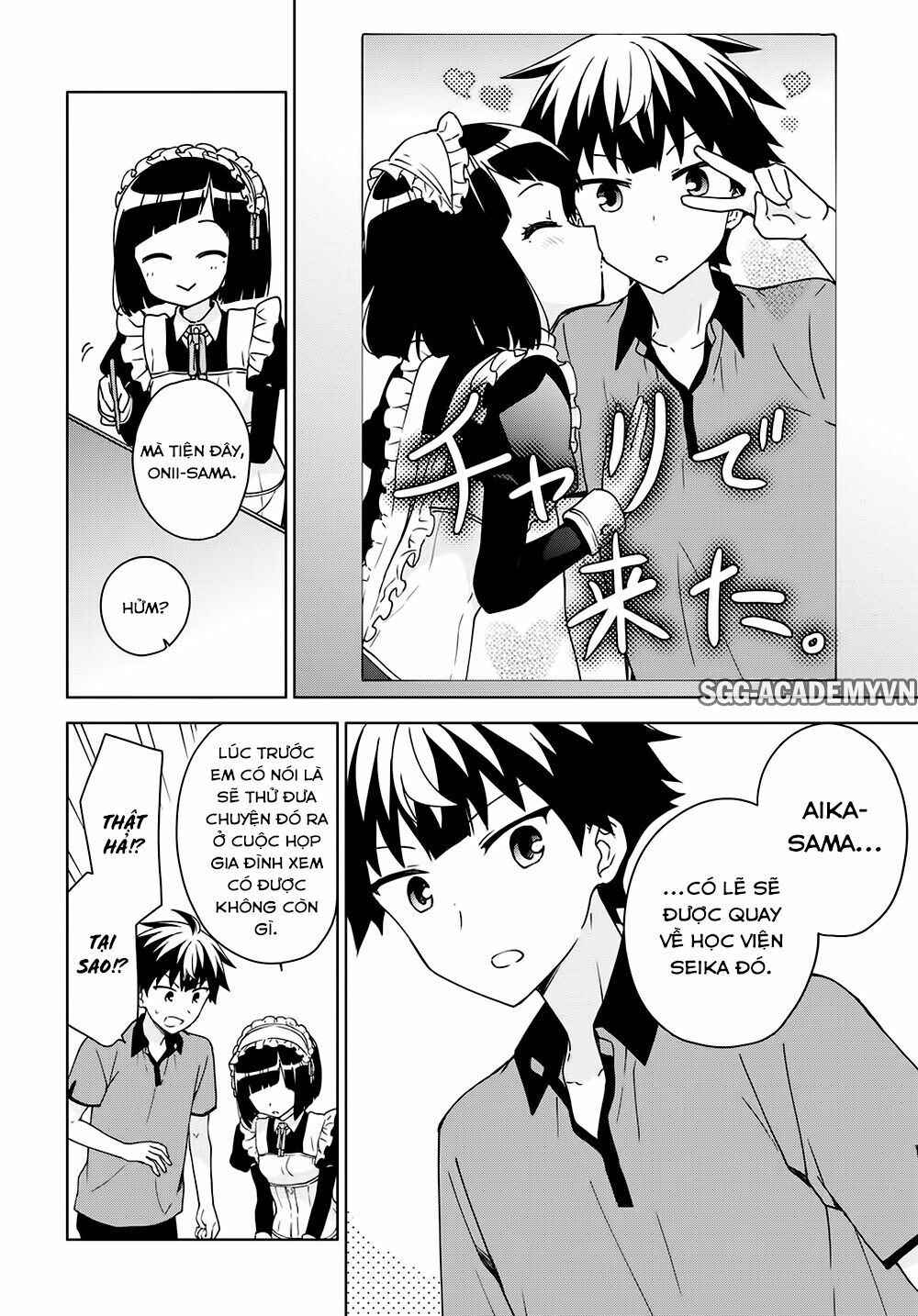 Ore ga Ojou-sama Gakkou ni "Shomin Sample" Toshite Rachirareta Ken: Chapter 80: Tôi thấy hơi sai sai